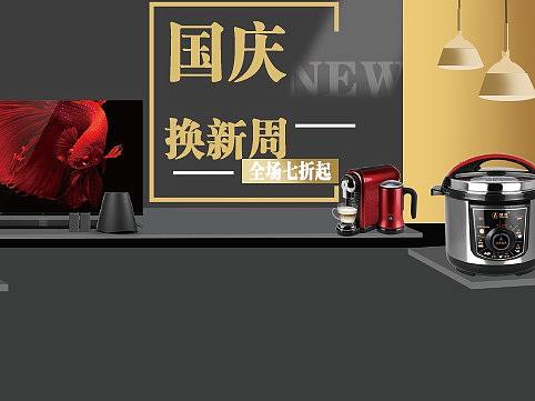生活新时尚