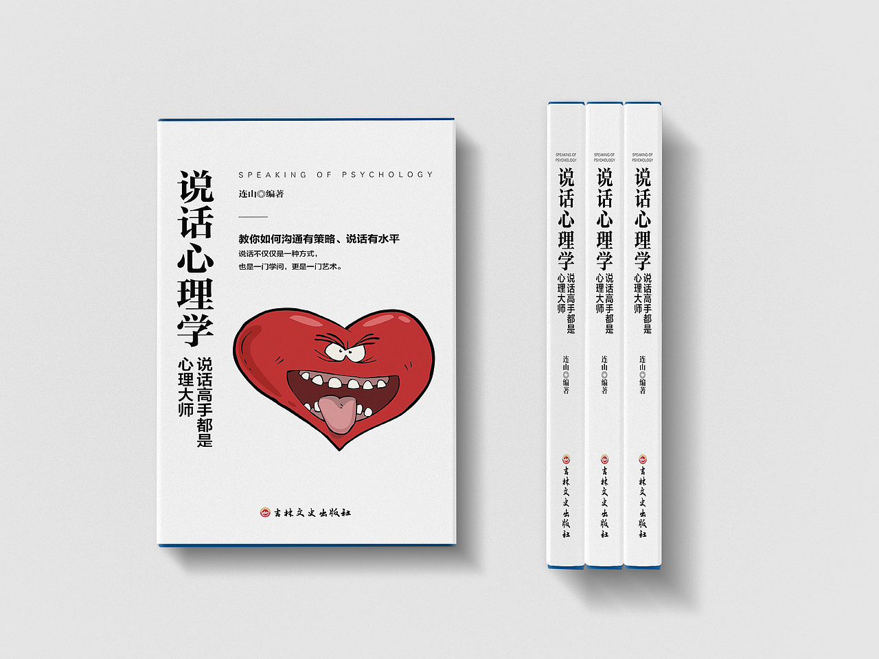 2019年书籍封面整理（图ZMjAyNTI4Njc2） - 书籍/画册 - 站酷设计师螺旋线原创素材 - 站酷ZCOOL