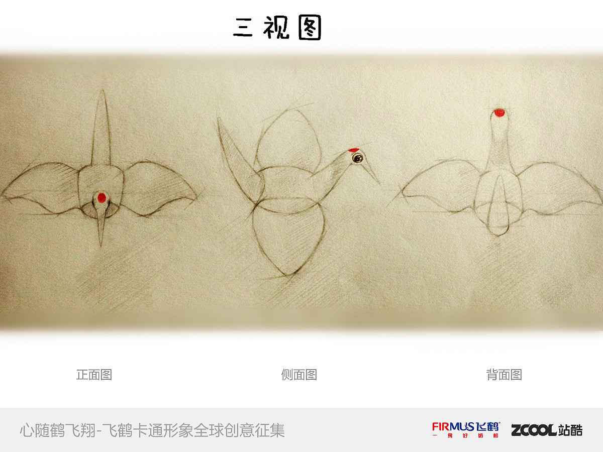 三视图 br>将就看吧.囧