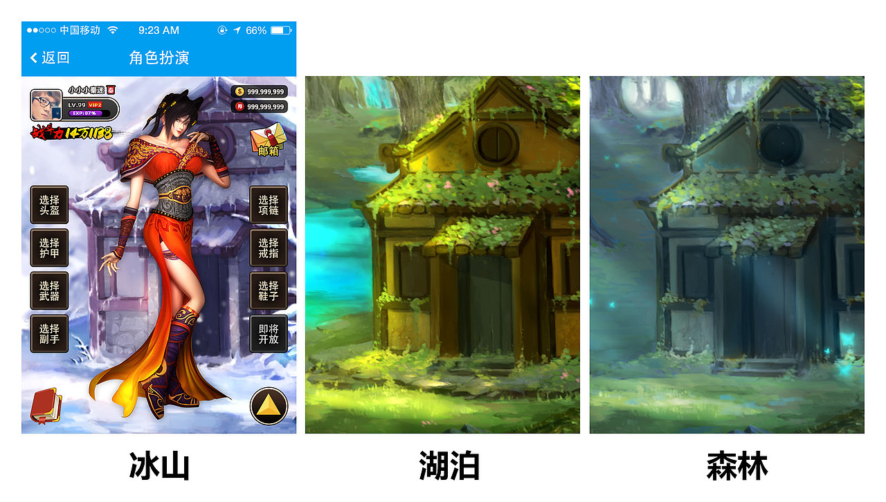 秦迷社区 Role-playing（图ZMzI3NDA5Njg=） - 独立游戏 - 站酷设计师xieicong原创素材 - 站酷ZCOOL