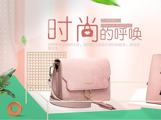 女包