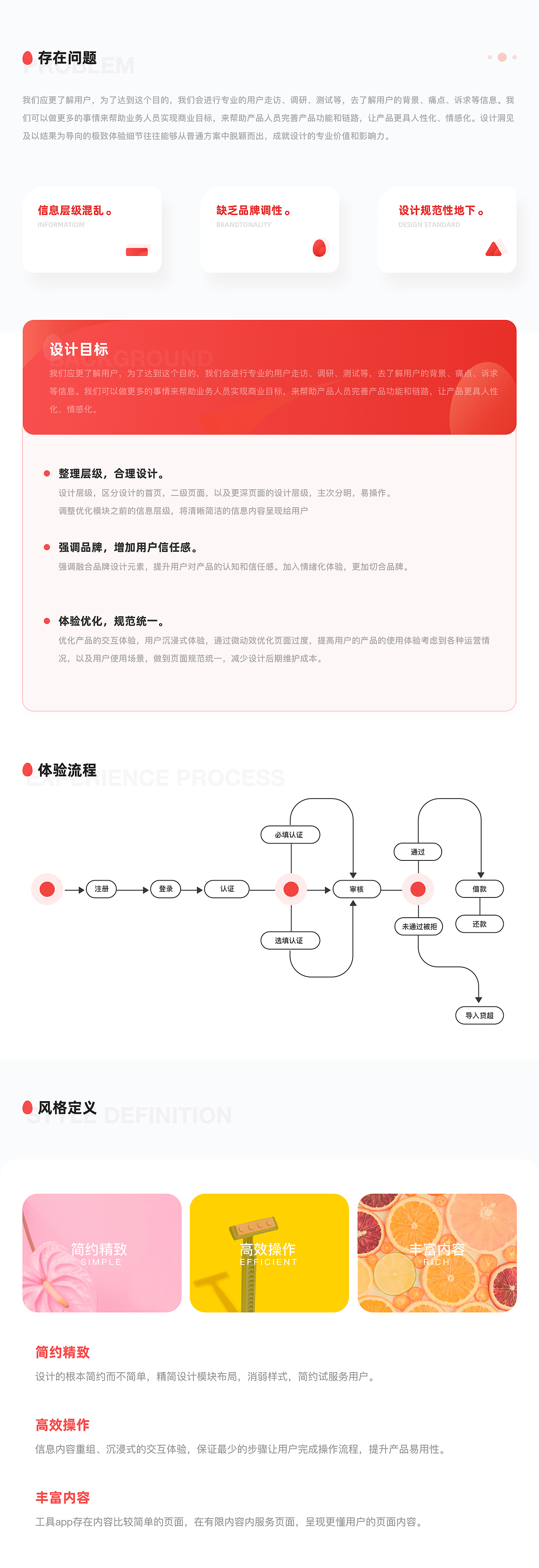 2019半年作品集（图ZMTc1NzIyMjAw） - APP界面 - 站酷设计师咖喱味原创素材 - 站酷ZCOOL