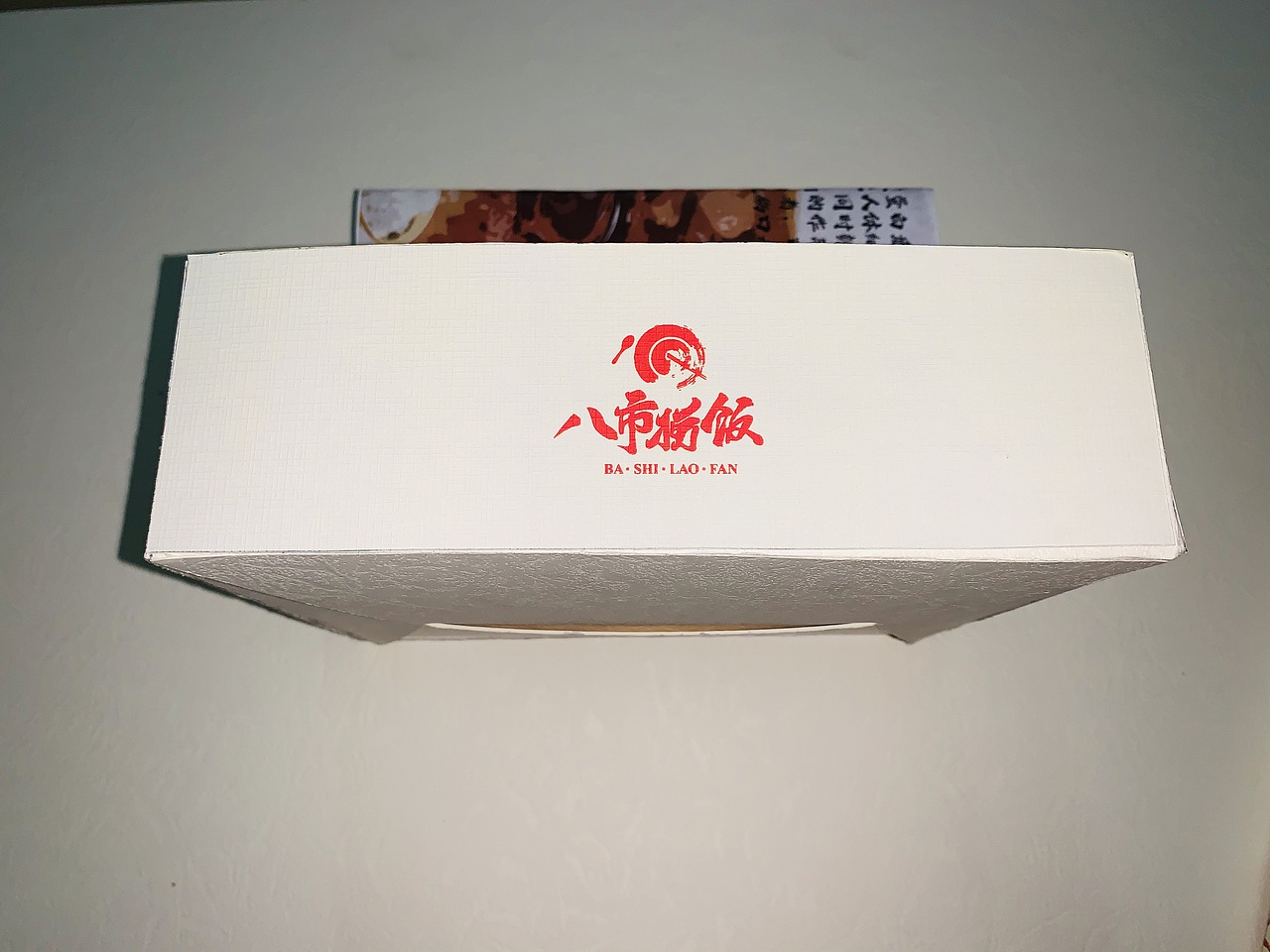 八市捞饭外卖包装