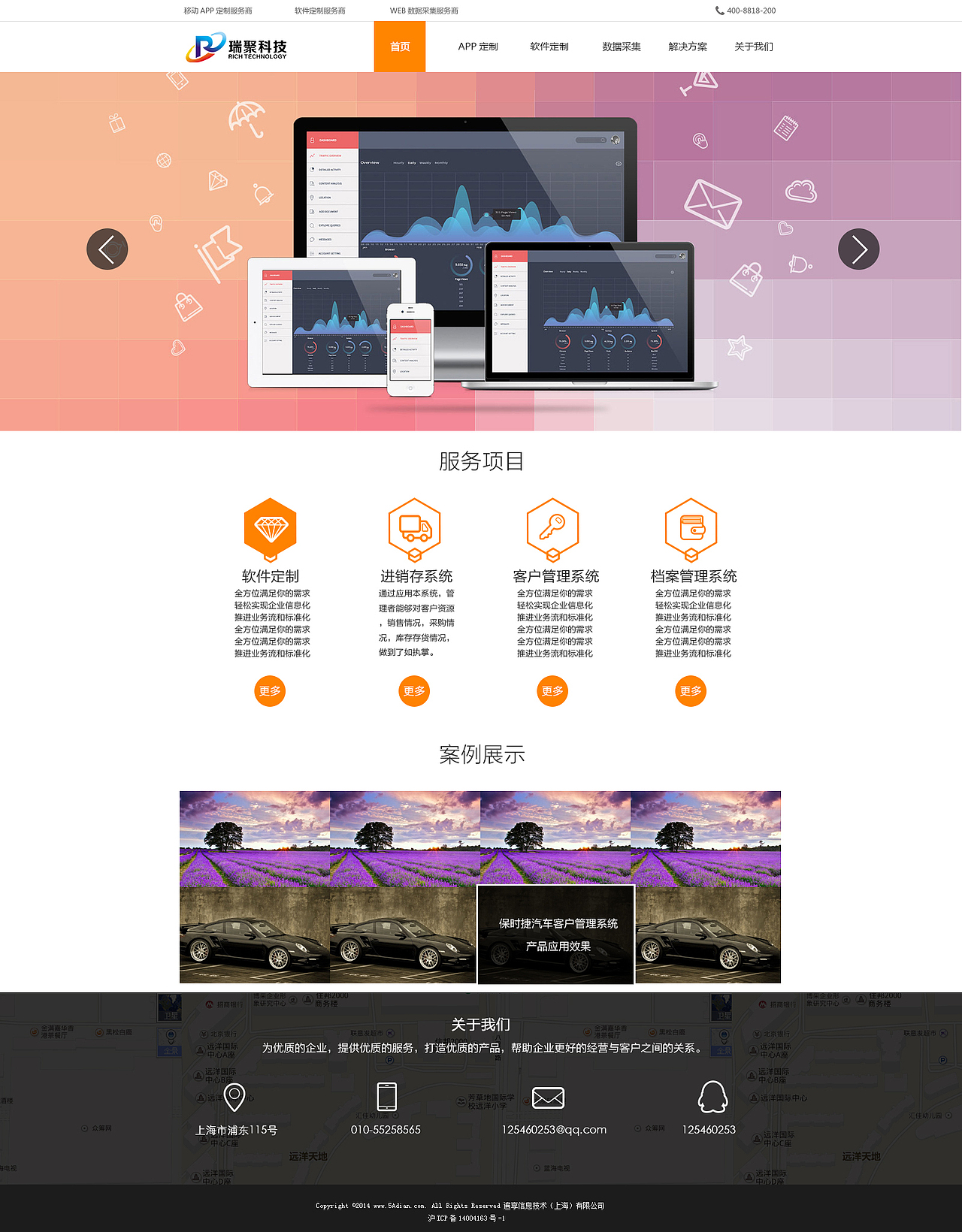 一些網(wǎng)站方面的作品（圖ZMjg0NjYwNTY=） - 企業(yè)官網(wǎng) - 站酷設(shè)計(jì)師5的N次方原創(chuàng)素材 - 站酷ZCOOL
