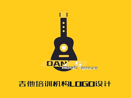 吉他培训机构logo设计
