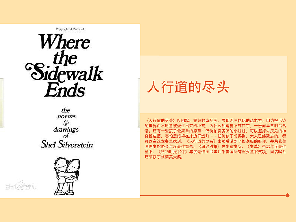 美国亚马逊编辑推荐的一生必读书单81本