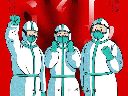 坚定信心，同舟共济，科学防疫为主题的海报设计