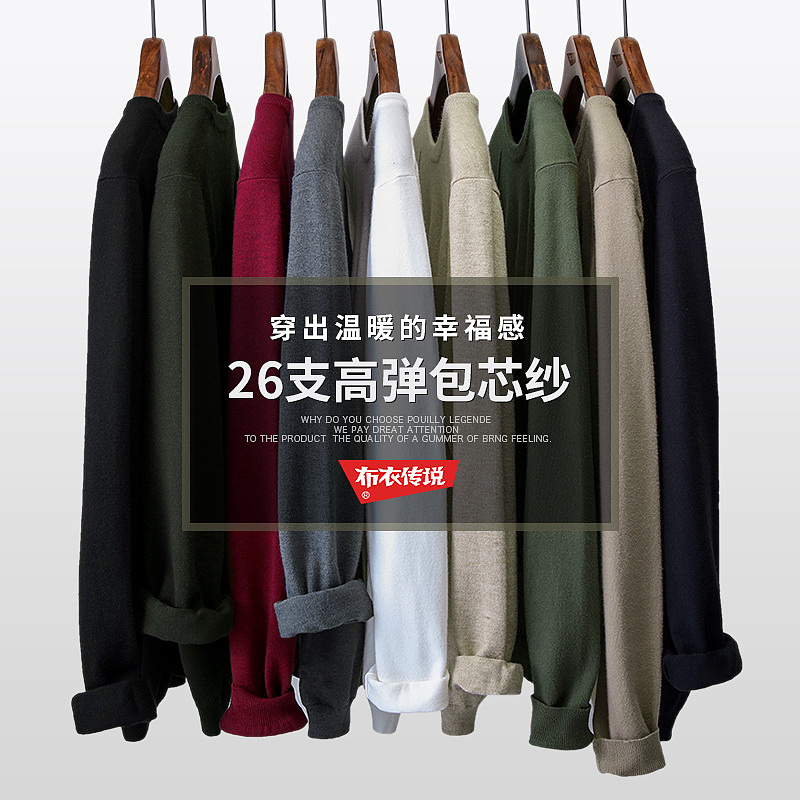 男装高点击直通车图-素材图（图ZMjA1OTc2MTMy） - 电商 - 站酷设计师一个小松子原创素材 - 站酷ZCOOL