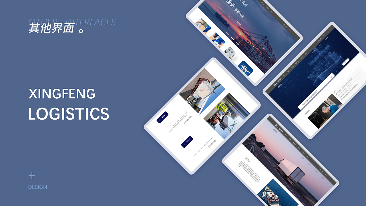 作品集（图ZMjM2MjkyMDc2） - APP界面 - 站酷设计师雪糕团子原创素材 - 站酷ZCOOL