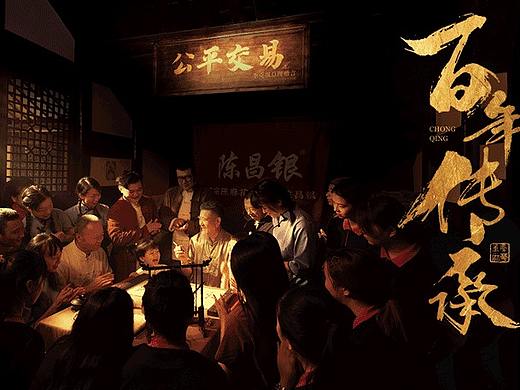 陈昌银麻花传承人形象照拍摄