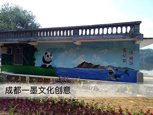 乡村壁画