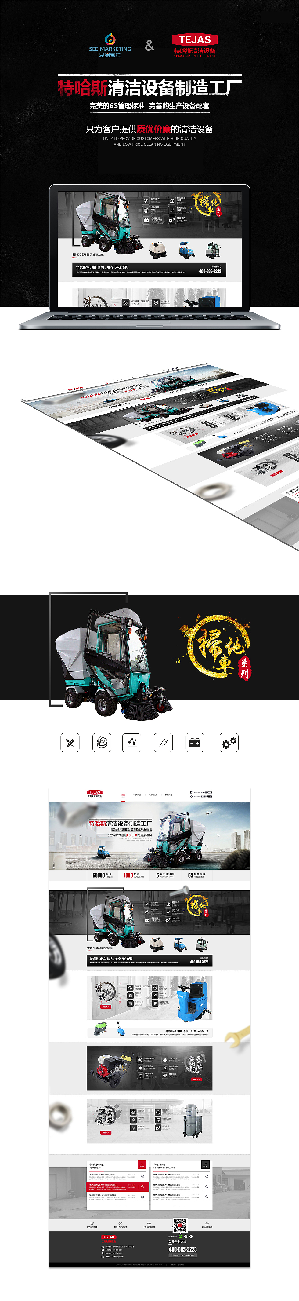 好久没发作品了,混个脸熟2