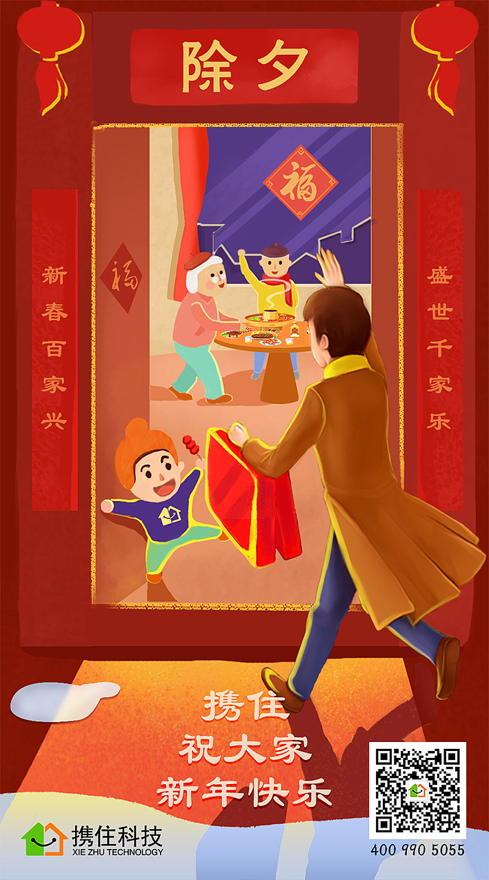 节气微信图（图ZMTA1NDYwNDI4） - 海报 - 站酷设计师李里哩ye原创素材 - 站酷ZCOOL