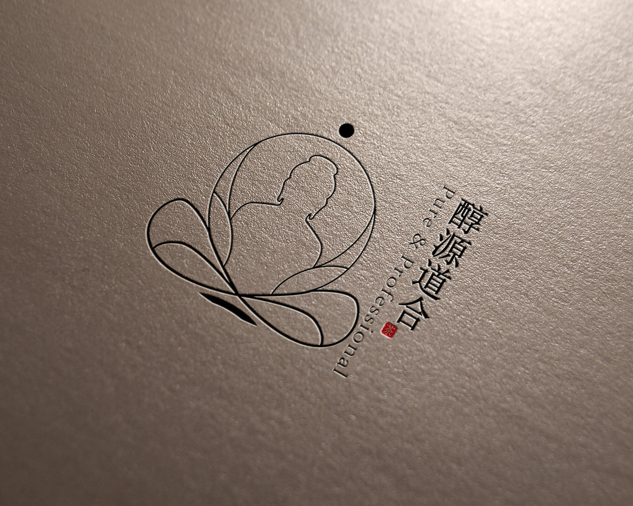 【茶】高端定制茶“醇源道合”品牌logo设计（图ZMTE0MTY2Mjg4） - 品牌 - 站酷设计师追赤视觉原创素材 - 站酷ZCOOL