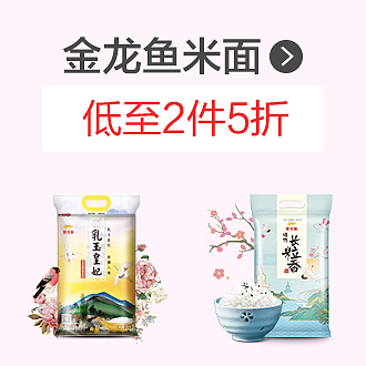 京东入口图一部分（图ZMTE0OTMzODIw） - 电商 - 站酷设计师你冯哥原创素材 - 站酷ZCOOL
