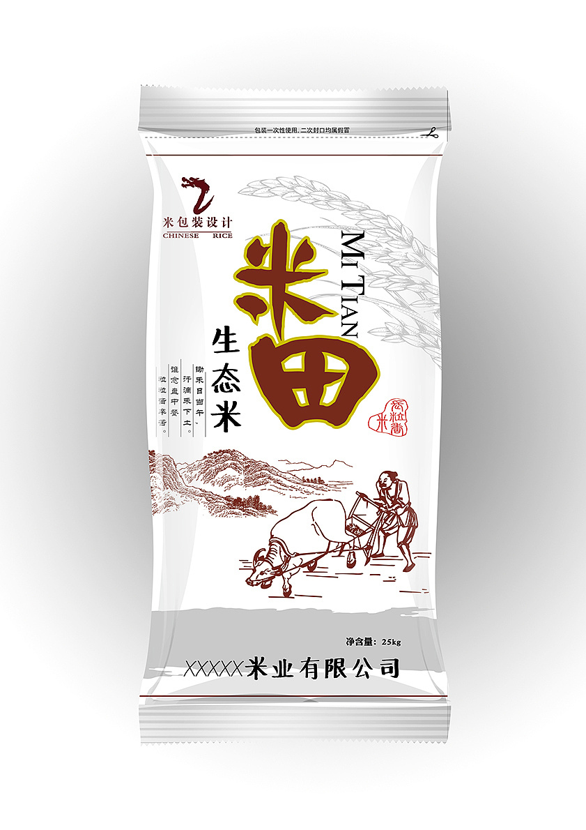 米袋软包装 大米包装 大米编织袋|平面|包装|零卡包装 - 原创作品