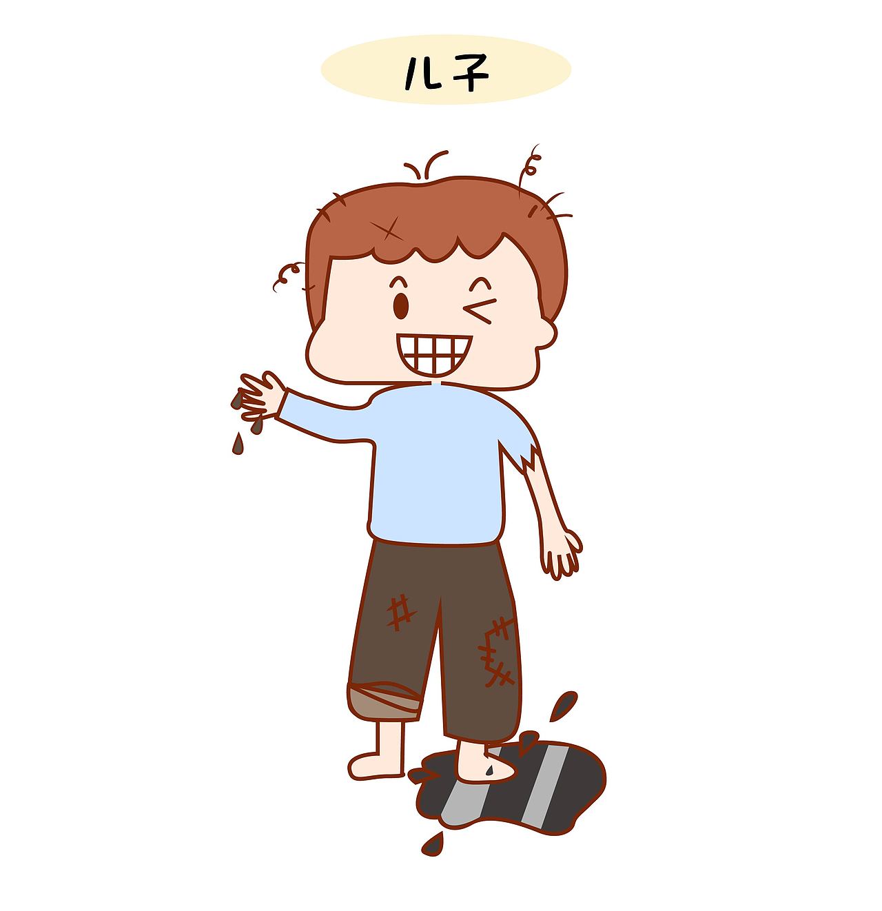 养女儿和养儿子区别（图ZMTQ4MTA5MjQ4） - 商业插画 - 站酷设计师杏子_Pincha原创素材 - 站酷ZCOOL