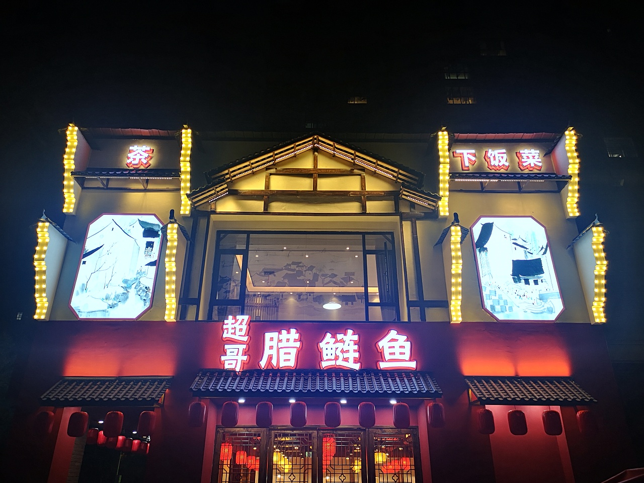 特色餐饮门头包装设计|空间|展陈设计|珂豆儿_原创作品-站酷zcool