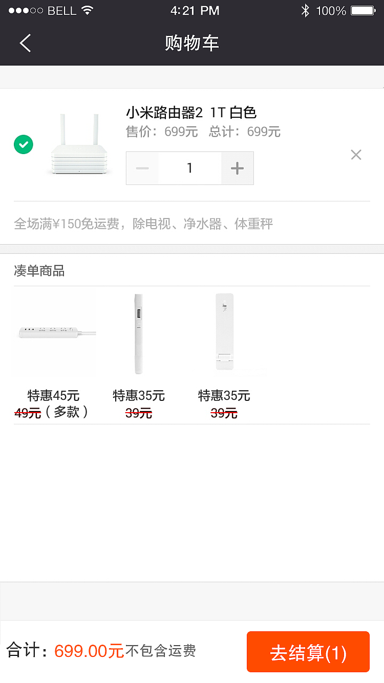 慧享园 部分UI（图ZNDg4Njk2NTI=） - APP界面 - 站酷设计师承艺数码原创素材 - 站酷ZCOOL