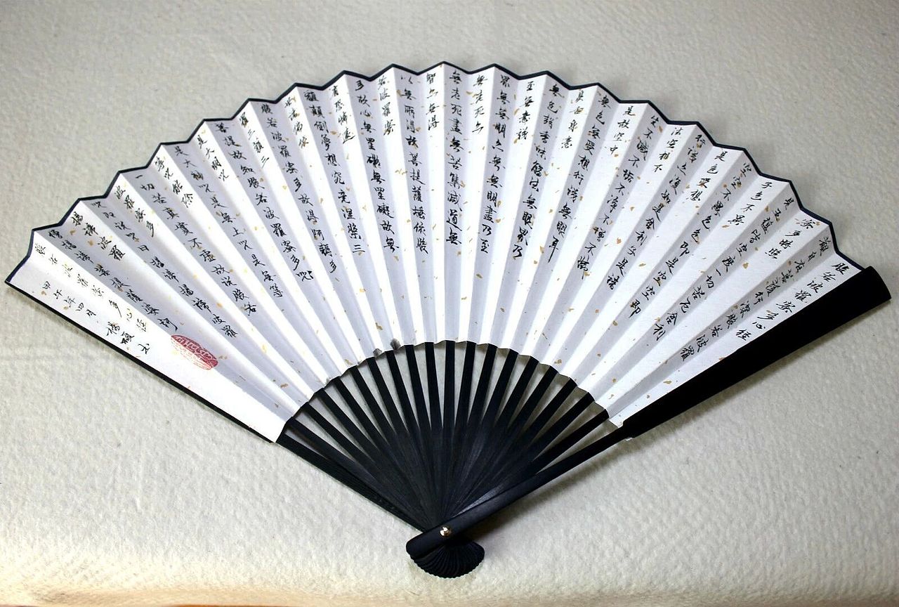 画扇子写些毛笔字吧