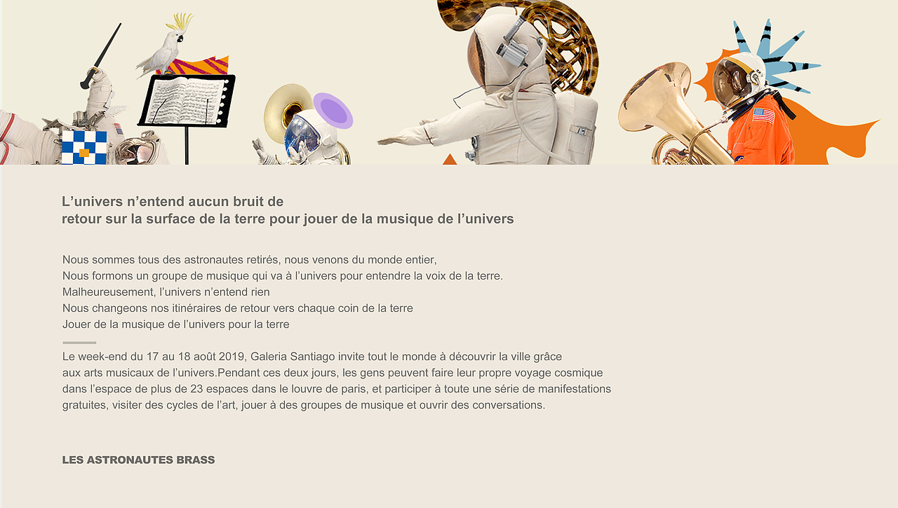 Les astronautes brass I 宇航员铜管乐队