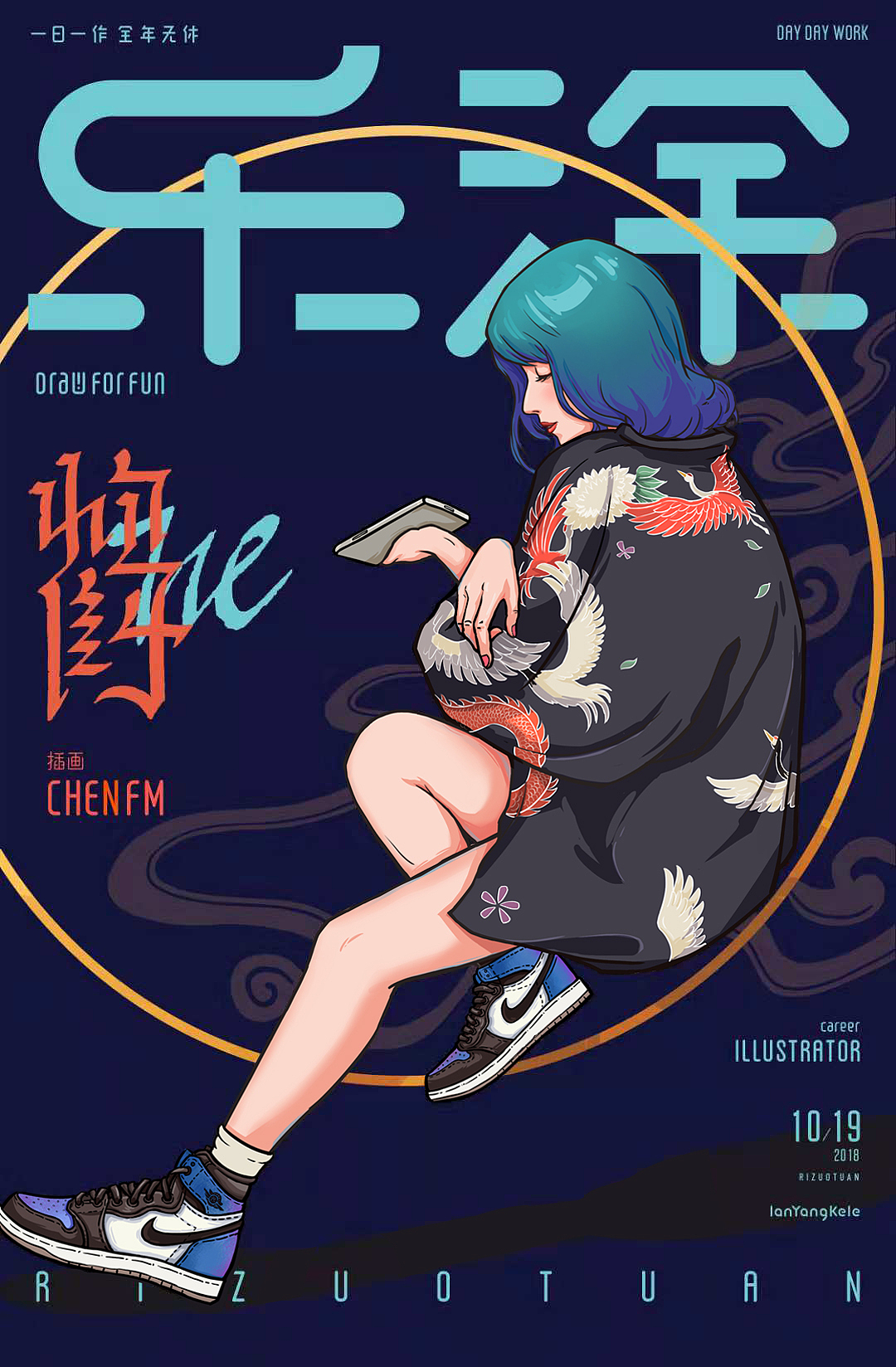 风华正茂（图ZMTM3NjIyMzk2） - 创作习作 - 站酷设计师CHENFM原创素材 - 站酷ZCOOL