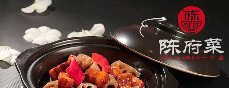陈府菜一分店  头图