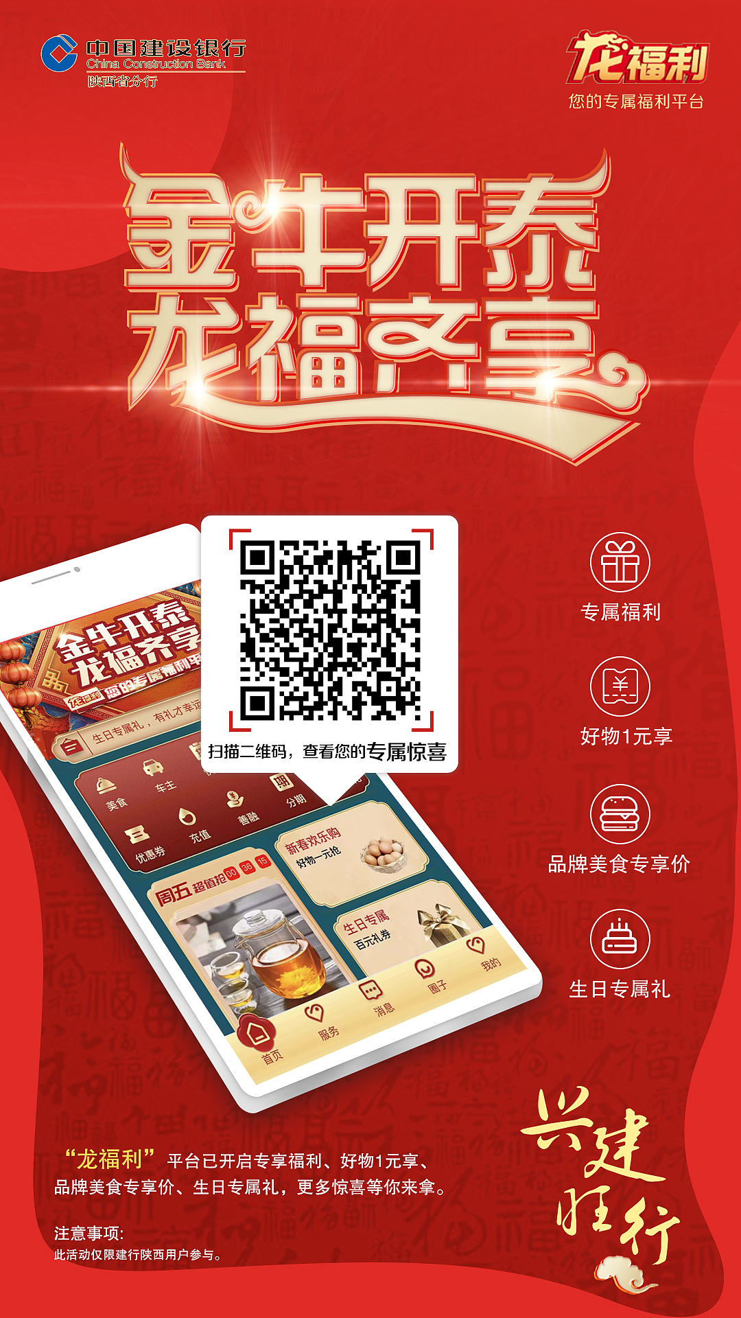 21年初作品（图ZMjQxOTMwMDcy） - 运营设计 - 站酷设计师Azirl原创素材 - 站酷ZCOOL