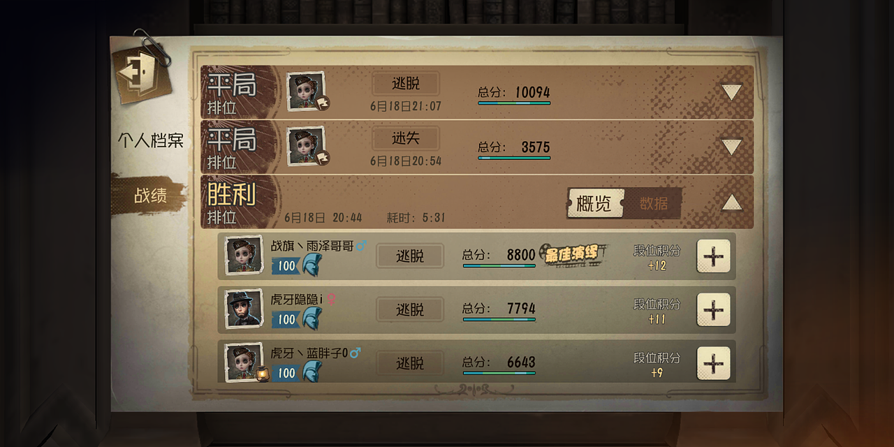 羊皮纸/书本系列（图ZMjkxMTc0Njcy） - 游戏UI - 站酷设计师果果叫如果的果原创素材 - 站酷ZCOOL