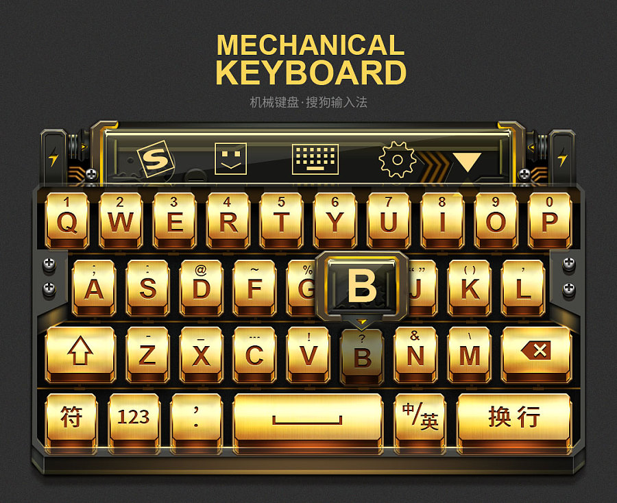 探讨单片机中文输入法系统的设计及实现