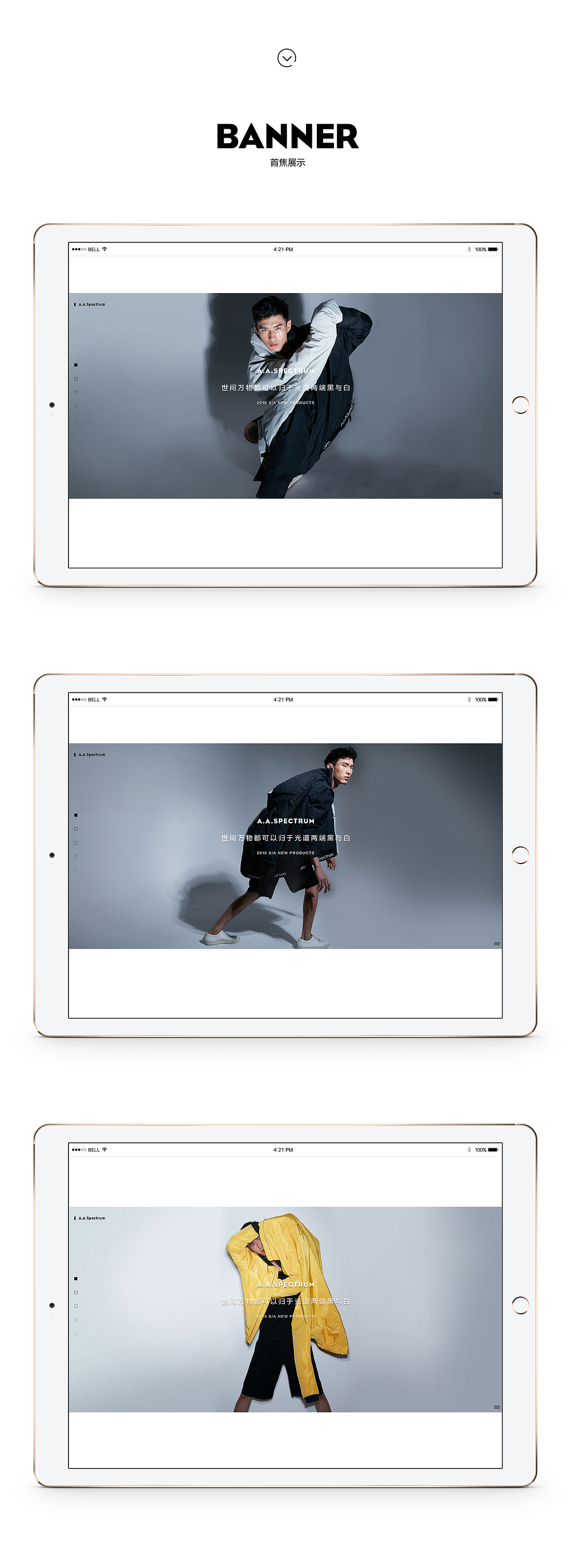 A.A.Spectrum & electronic website visual design(图ZNTUzMDQwMzY=) - 电商 - 站酷设计师咚咚咚Diane丶原创素材 - 站酷ZCOOL