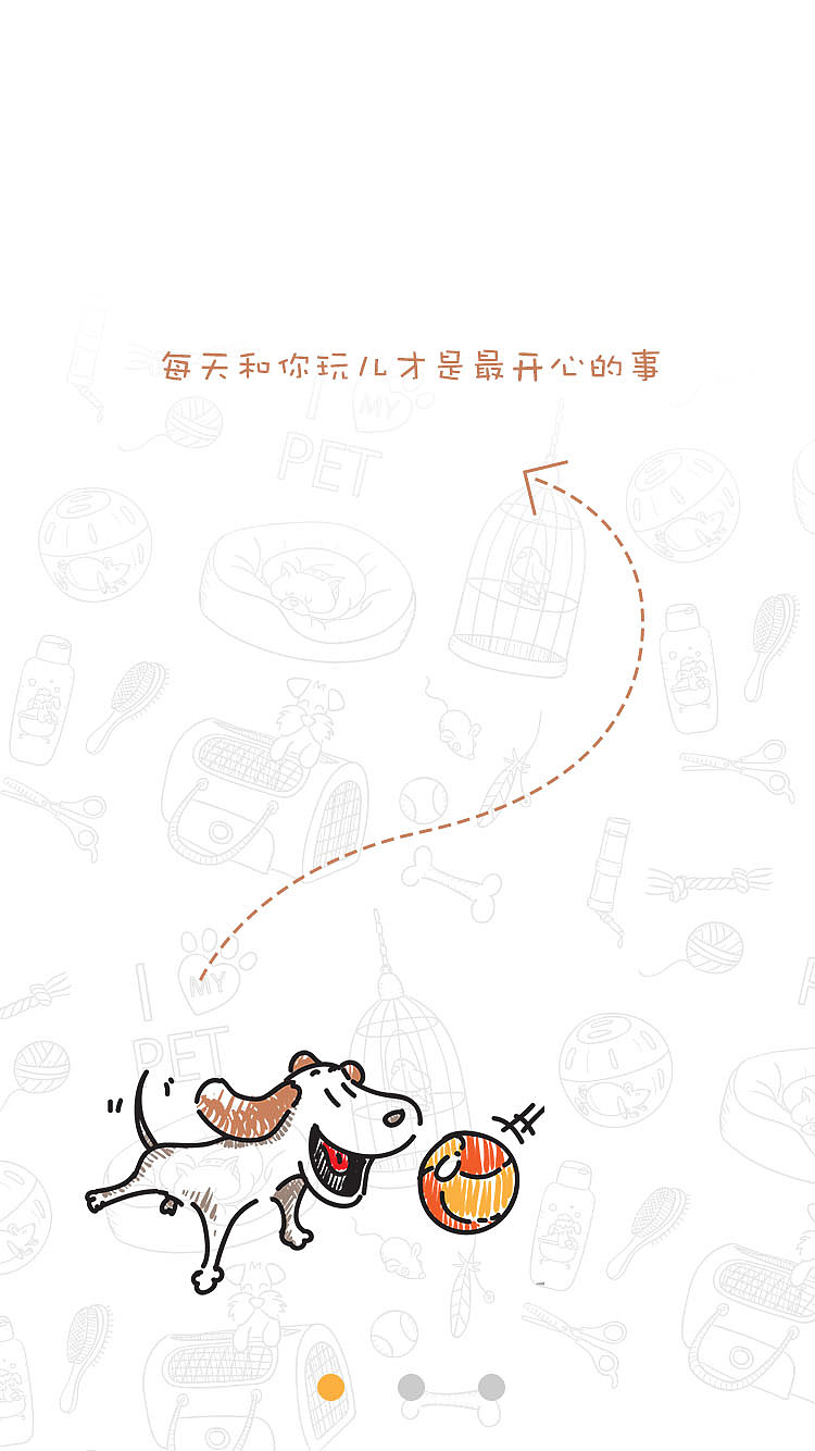 宠物APP移动端设计（图ZNzI5OTkyODQ=） - 移动端网页 - 站酷设计师最爱cheese原创素材 - 站酷ZCOOL