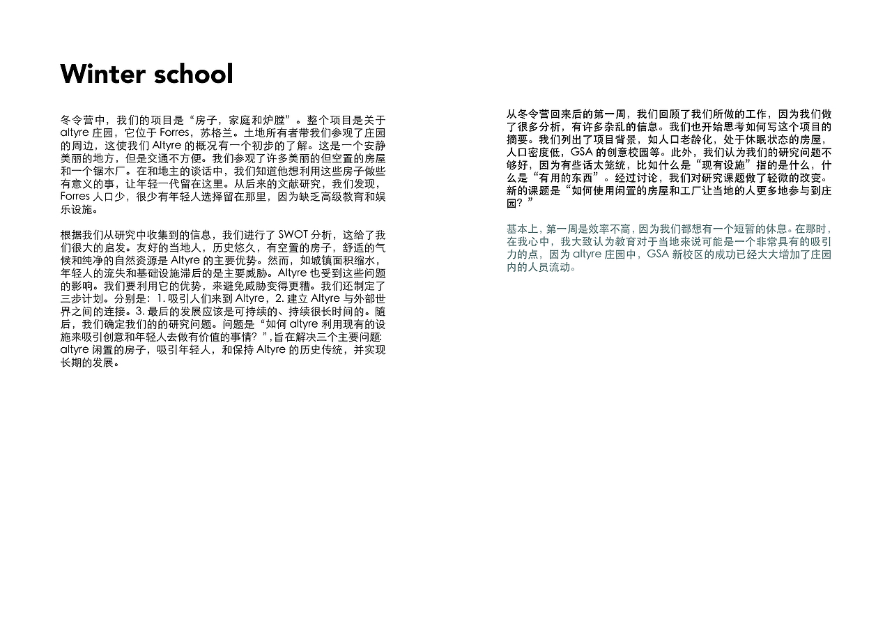 Altyre庄园体验设计（图ZMTAxODYyNjUy） - 其他 - 站酷设计师博闻Bowen原创素材 - 站酷ZCOOL