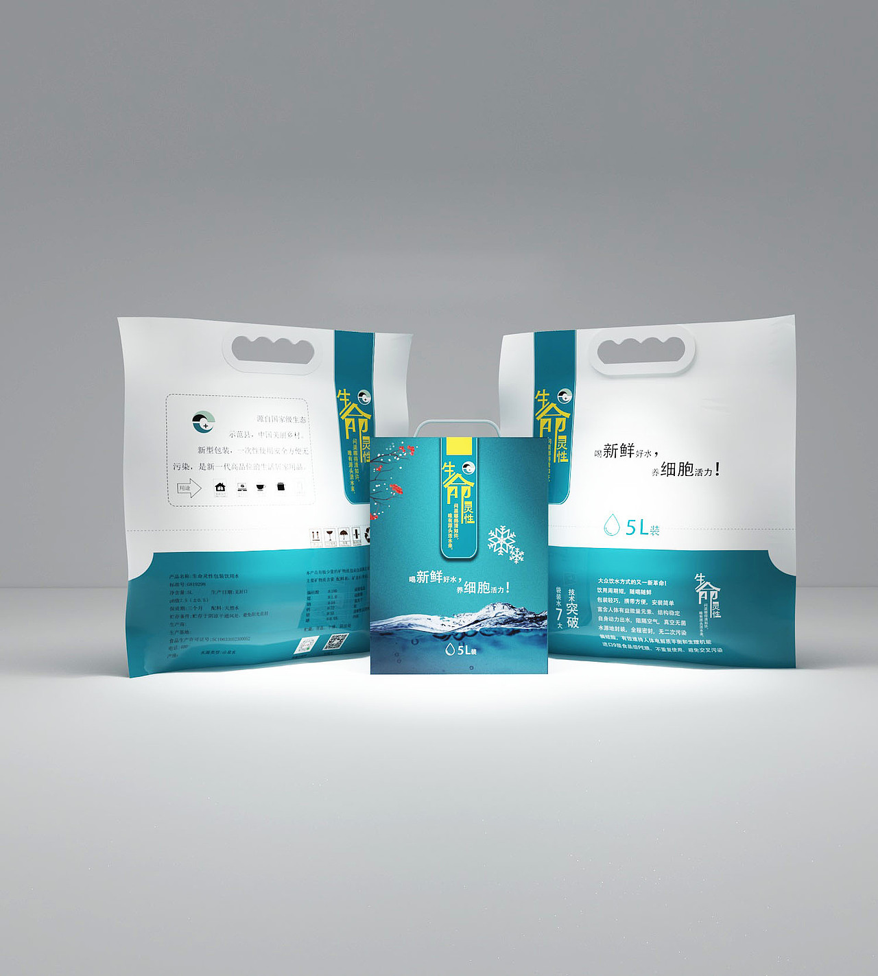 水袋包装（图ZMjIwNzY0ODY4） - 生活用品 - 站酷设计师1九点1原创素材 - 站酷ZCOOL