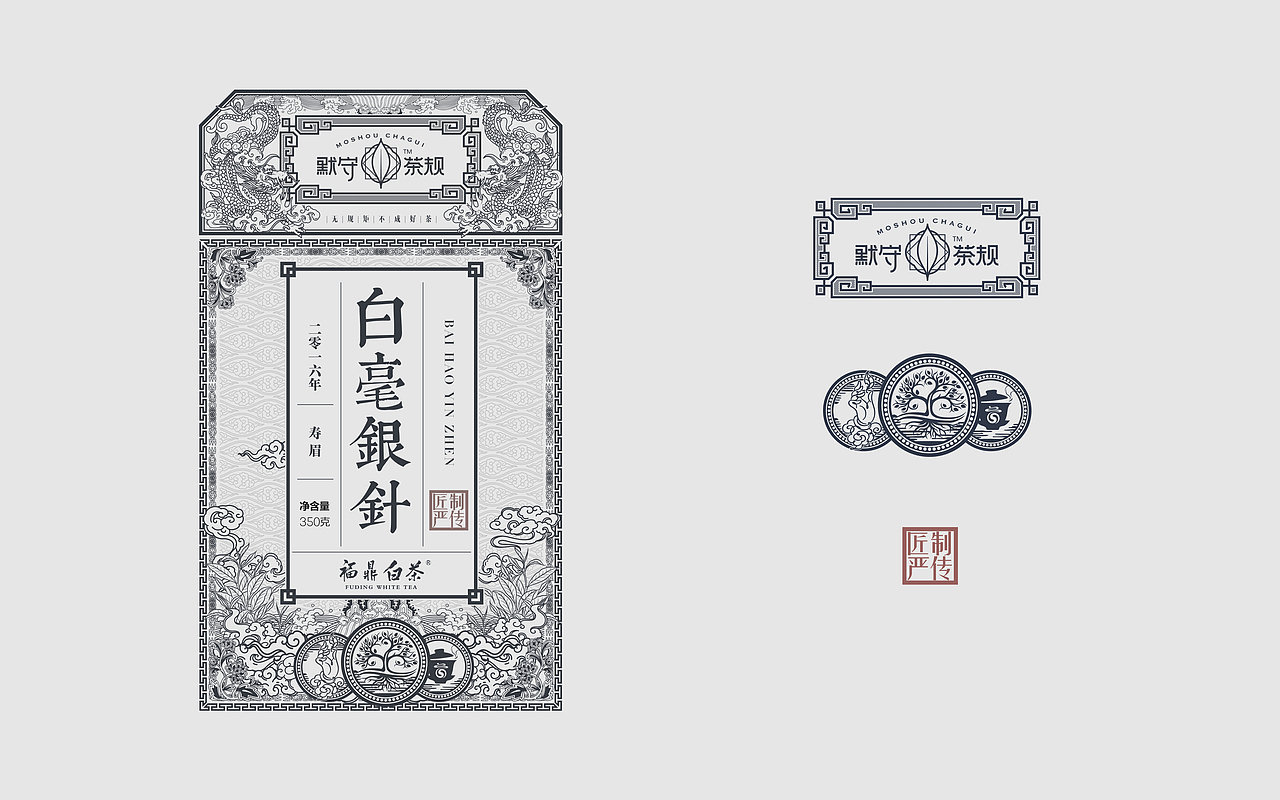 默守茶规｜包装设计篇（第二辑）（图ZMjc0ODAxMjUy） - 包装 - 站酷设计师李家生原创素材 - 站酷ZCOOL
