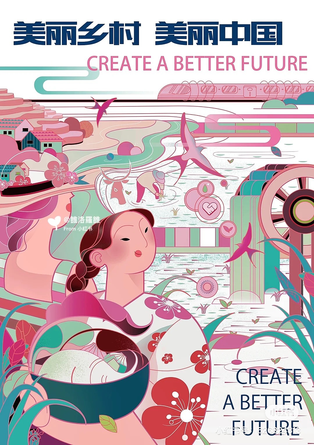 粉里粉气 乡村主题插画（图ZMzIxNDk5NDY4） - 商业插画 - 站酷设计师雒洛子原创素材 - 站酷ZCOOL