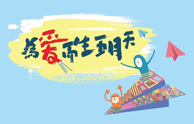 扁平化广告（图ZMzEyODA2NDA=） - 宣传物料 - 站酷设计师hudan9070原创素材 - 站酷ZCOOL
