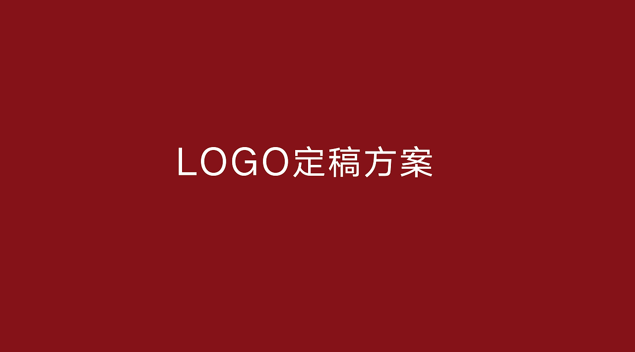 VIS设计-知府面庄VI设计（图ZMTA5MTg1OTM2） - 品牌 - 站酷设计师设绘潮流原创素材 - 站酷ZCOOL