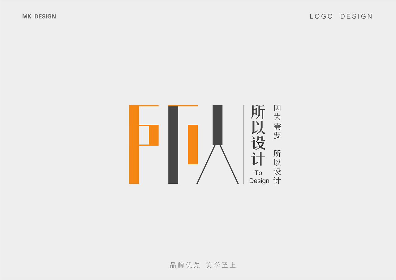 麦昆品牌设计—LOGO集合（图ZMTIwMTE4ODk2） - Logo - 站酷设计师麦昆品牌设计原创素材 - 站酷ZCOOL