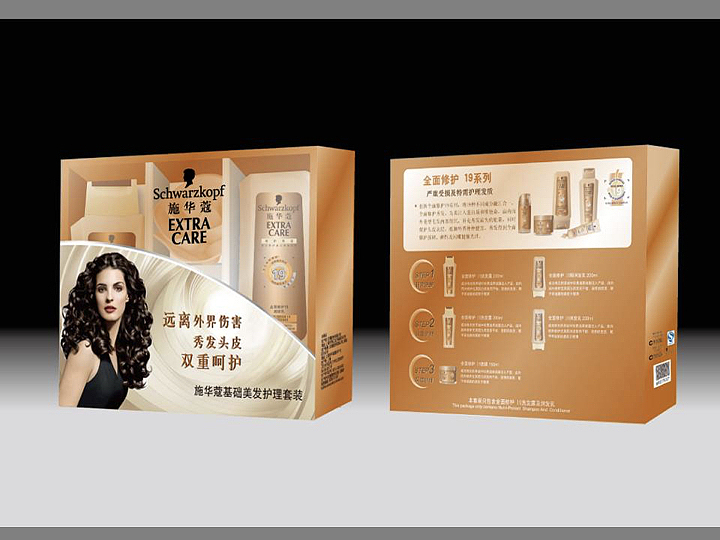 德国美发品牌包装（图ZMTU2MTY5NTk2） - 包装 - 站酷设计师曉錚原创素材 - 站酷ZCOOL