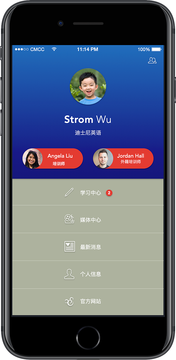 迪士尼英语 APP（图ZMTYwNDkxNzQ4） - APP界面 - 站酷设计师佰晟原创素材 - 站酷ZCOOL