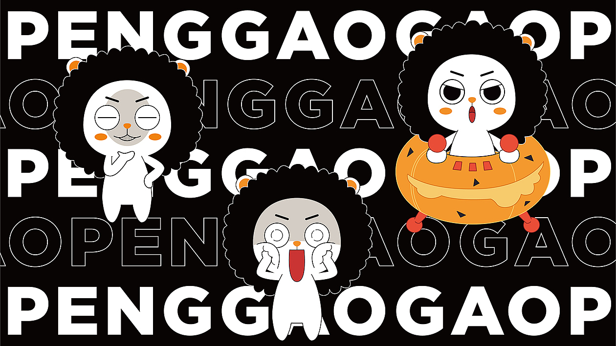 「捧糕糕」肉松小小贝 - 「餐饮设计 / 品牌VI 」（图ZMTk5NDMwMDc2） - 品牌 - 站酷设计师加乘造食计划原创素材 - 站酷ZCOOL