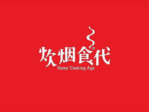 湖南真味道 / 炊烟食代