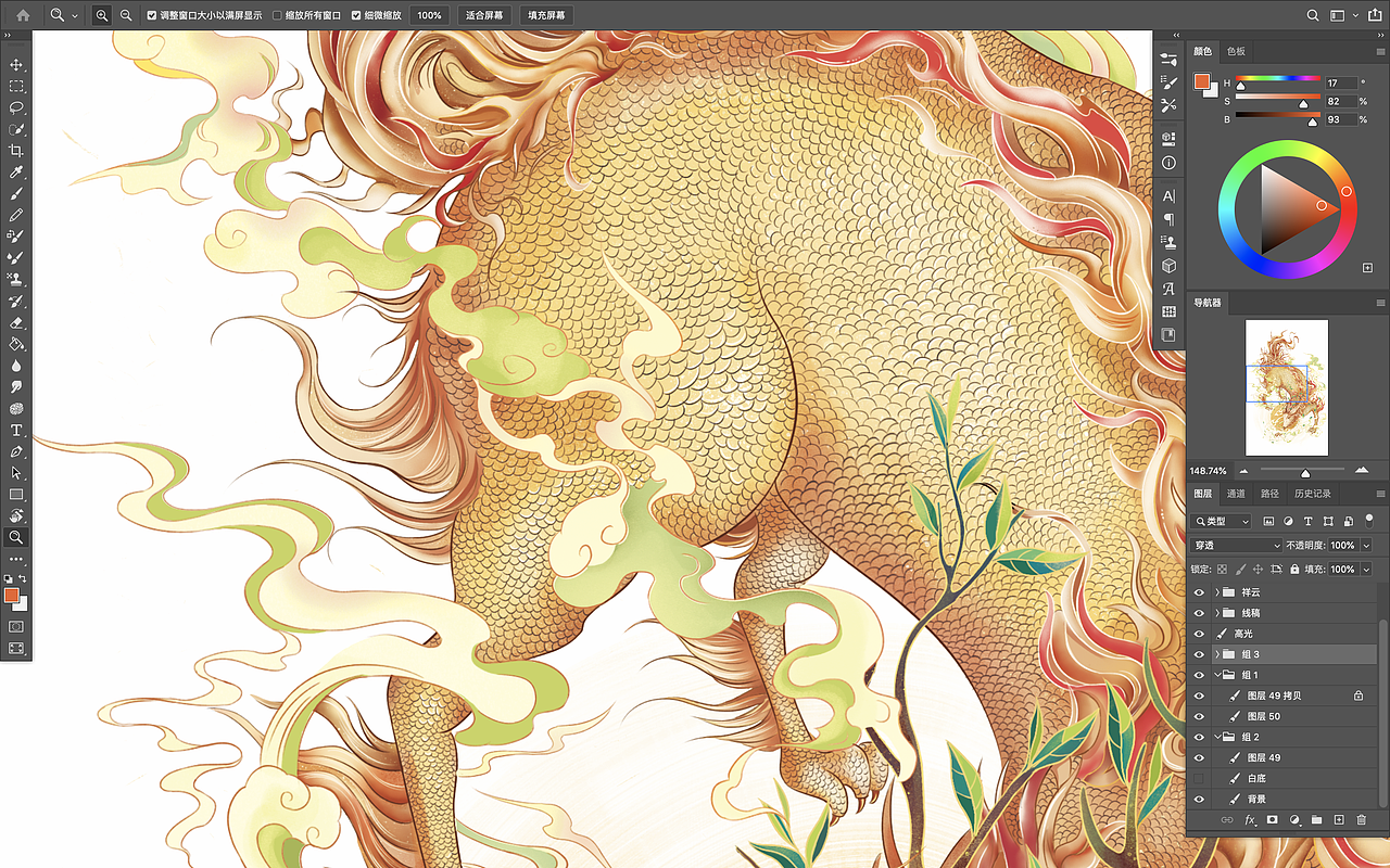 上古神兽 白泽丨茶叶包装插画设计