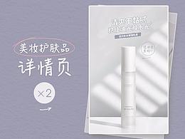 详情页