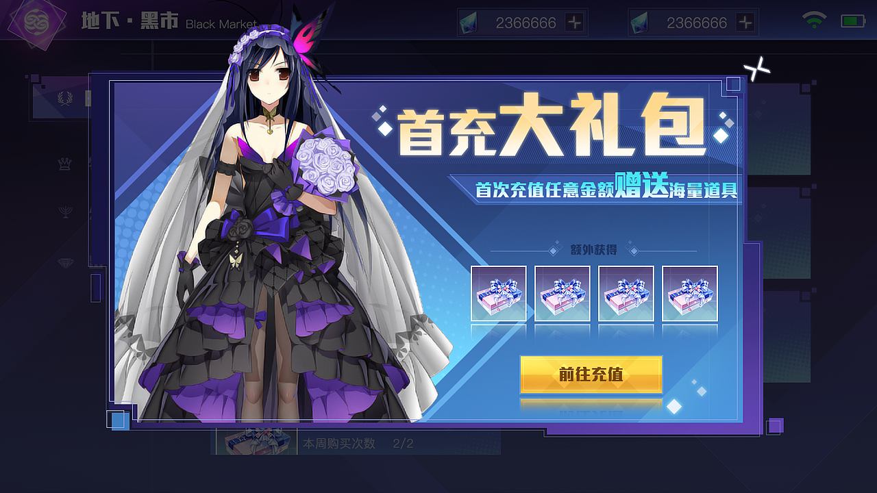界面练习（图ZMTQ5MjAzMjcy） - 游戏UI - 站酷设计师幻乐光缘原创素材 - 站酷ZCOOL