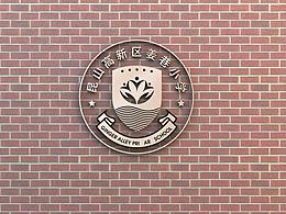 学校
