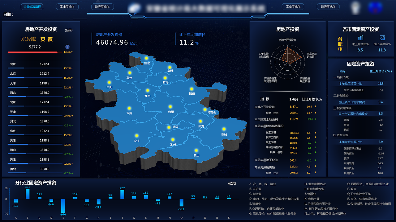 大数据（图ZMTcwOTIzMzc2） - 软件界面 - 站酷设计师染尘Demon原创素材 - 站酷ZCOOL