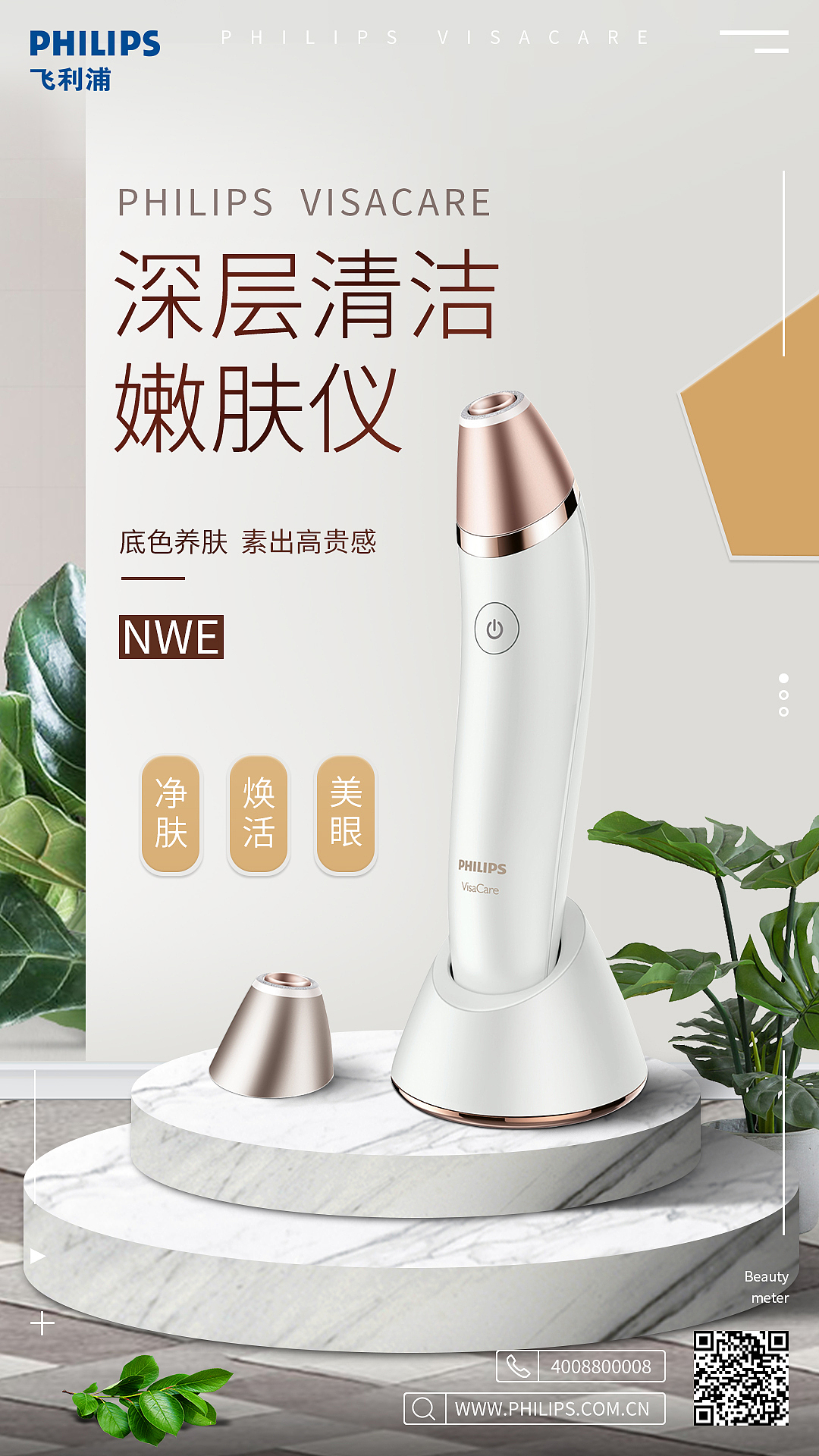 个人海报设计（图ZMjA2Njc2NzMy） - 海报 - 站酷设计师风向决定发型ME原创素材 - 站酷ZCOOL