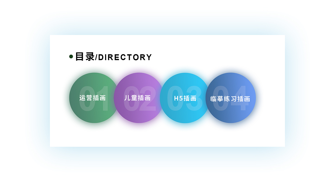 2021的首次营业（图ZMjUwODQyOTE2） - 儿童插画 - 站酷设计师易路向北原创素材 - 站酷ZCOOL